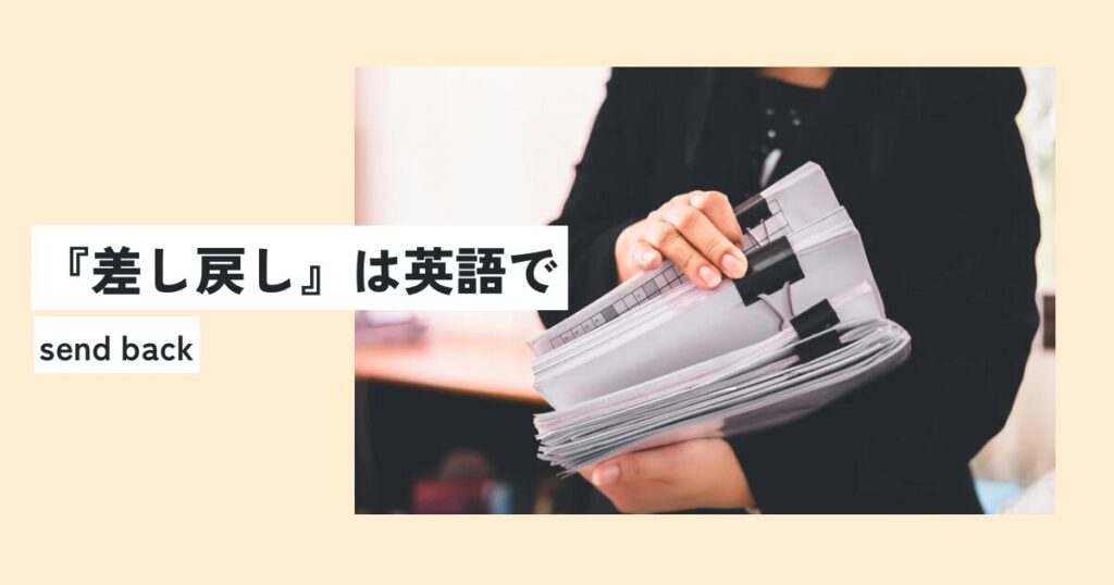 人間