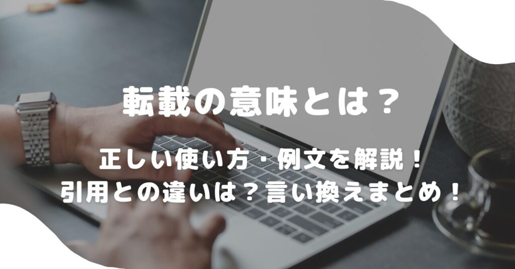 パソコン