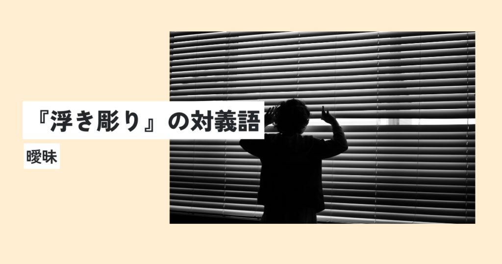 人間