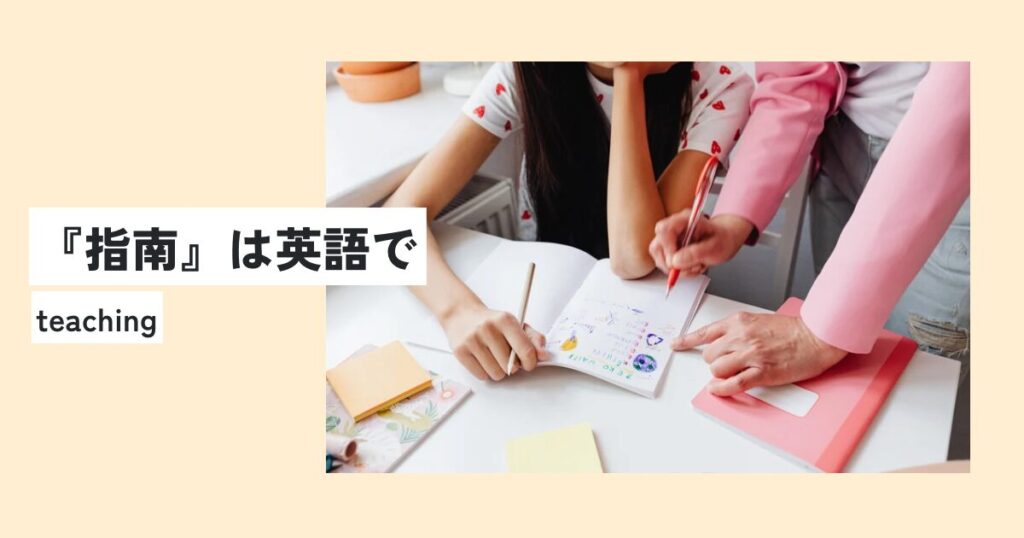 人