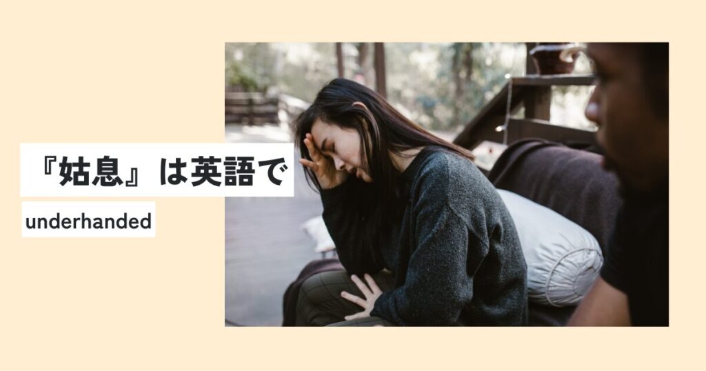 女性