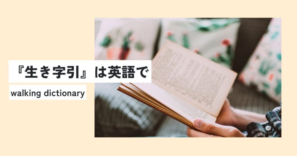 人間