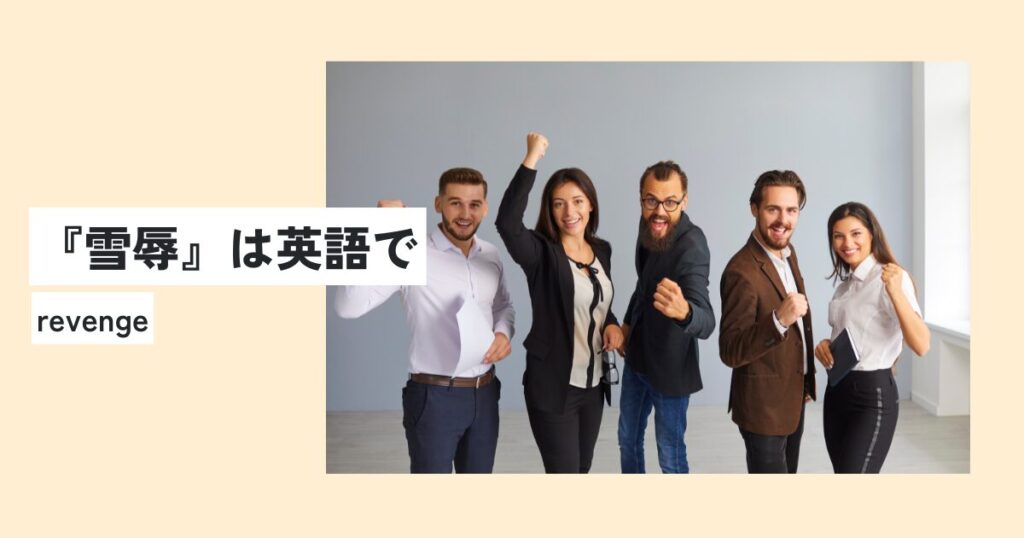 人間