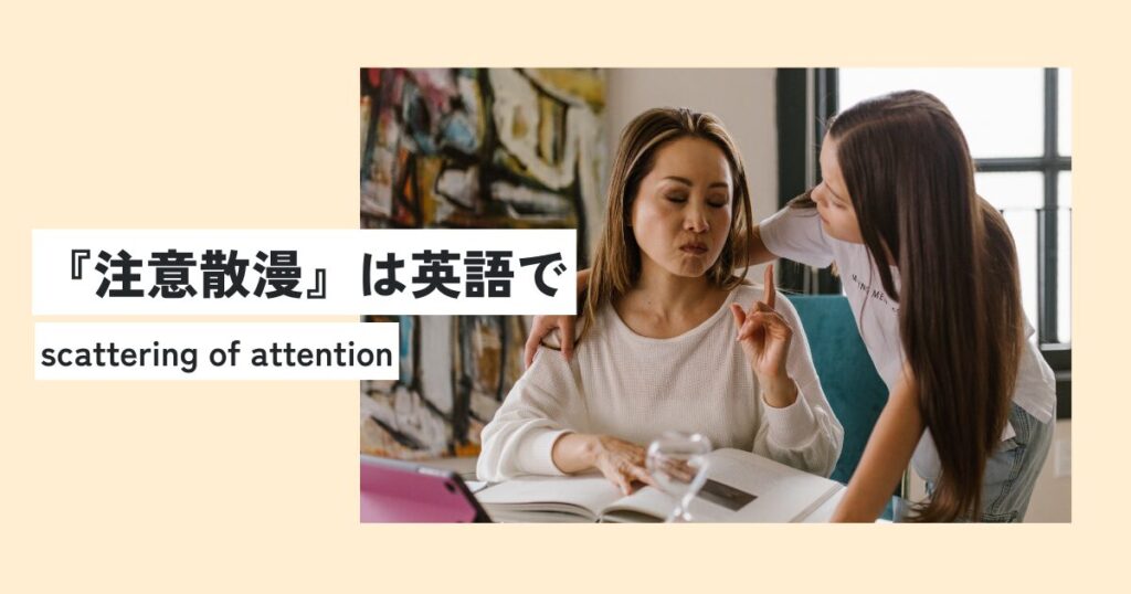 女性