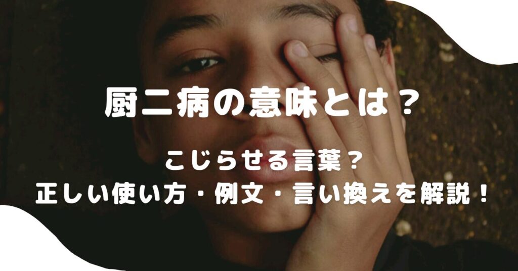 男性