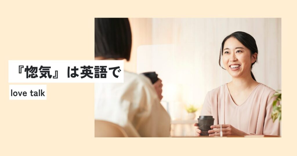 女性