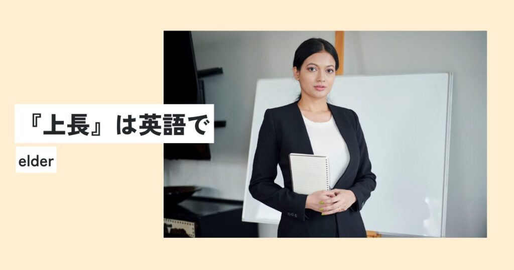 女性