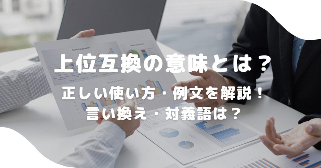 男性
