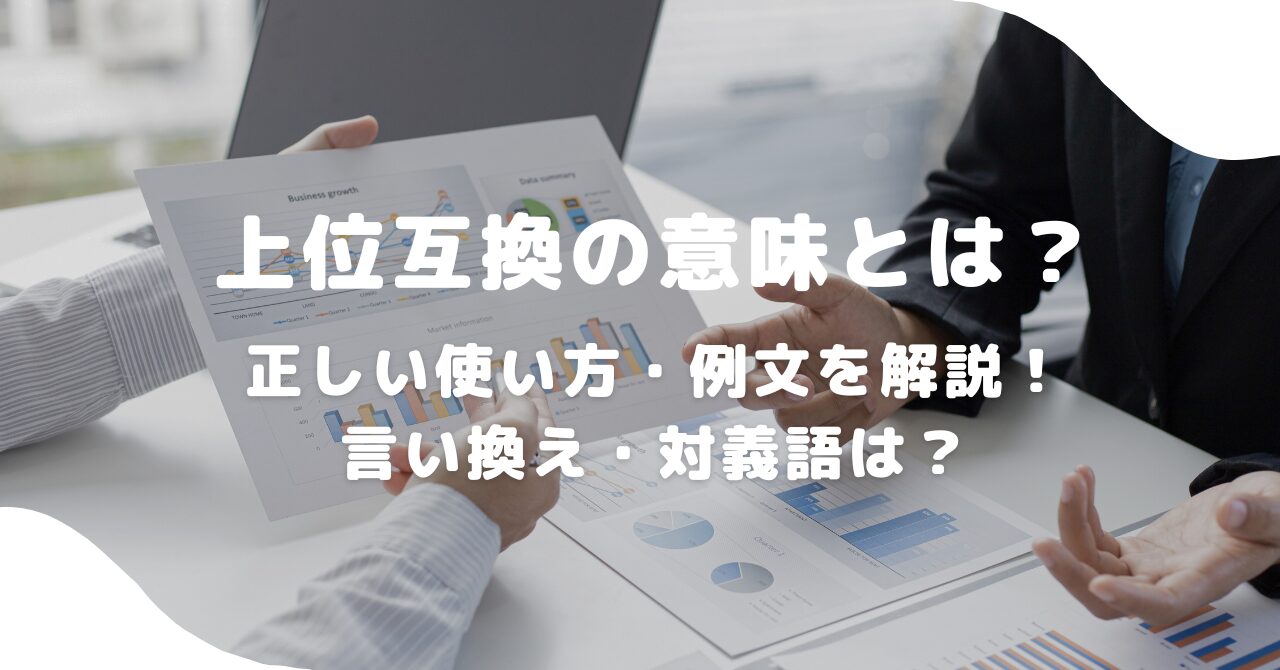 男性