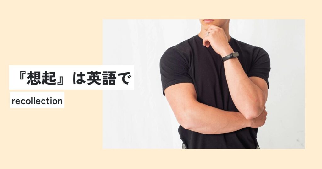 男性