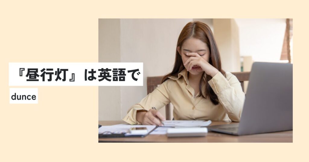 女性