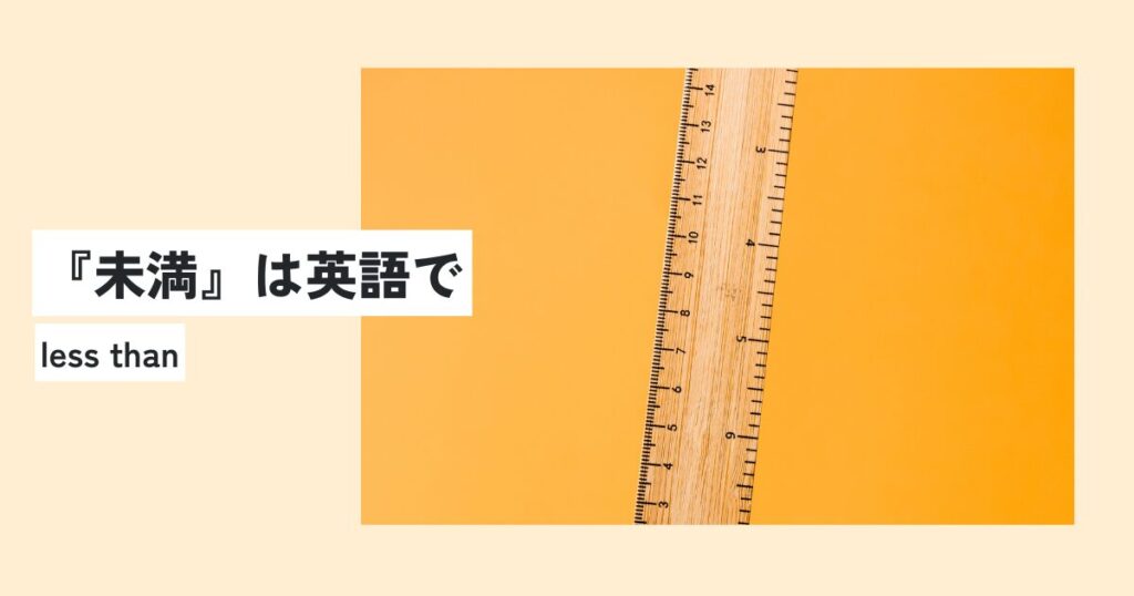 数字