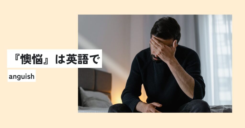 男性