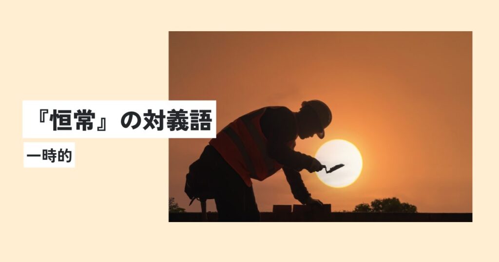男性