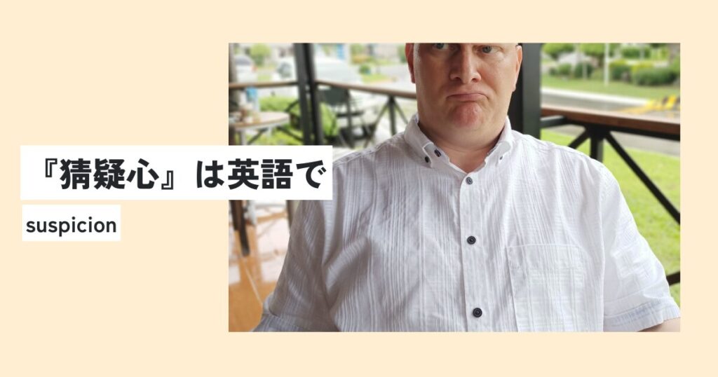 男性
