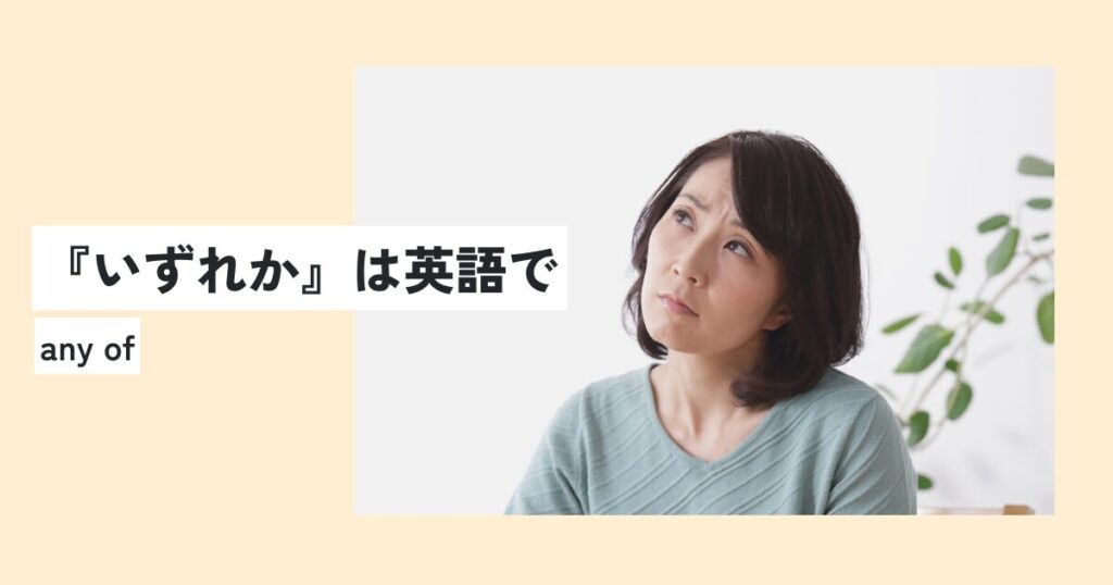 女性