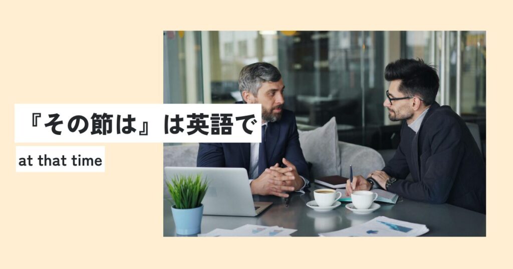男性