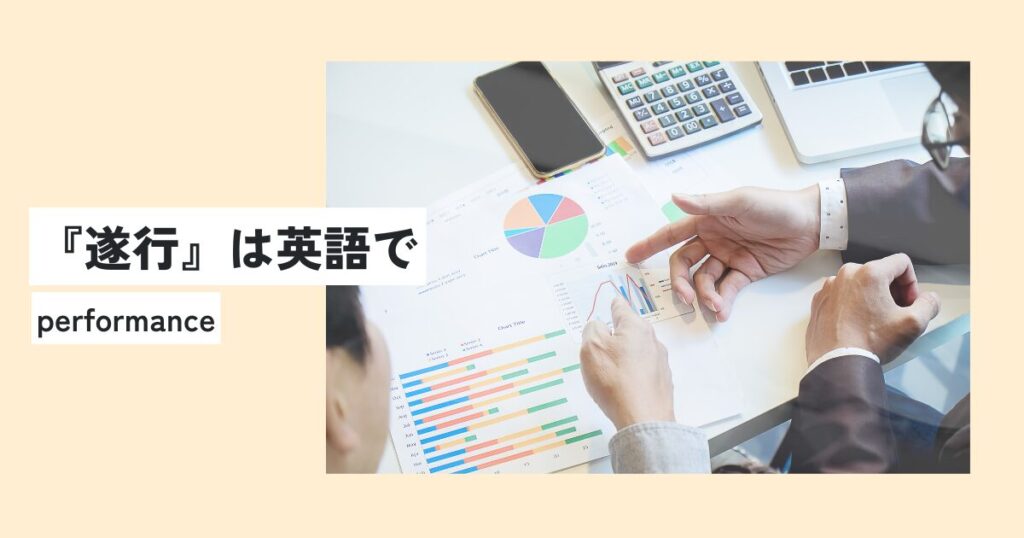 男性