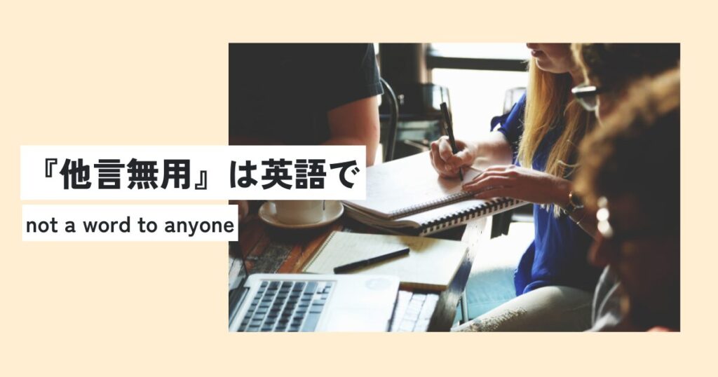 人間