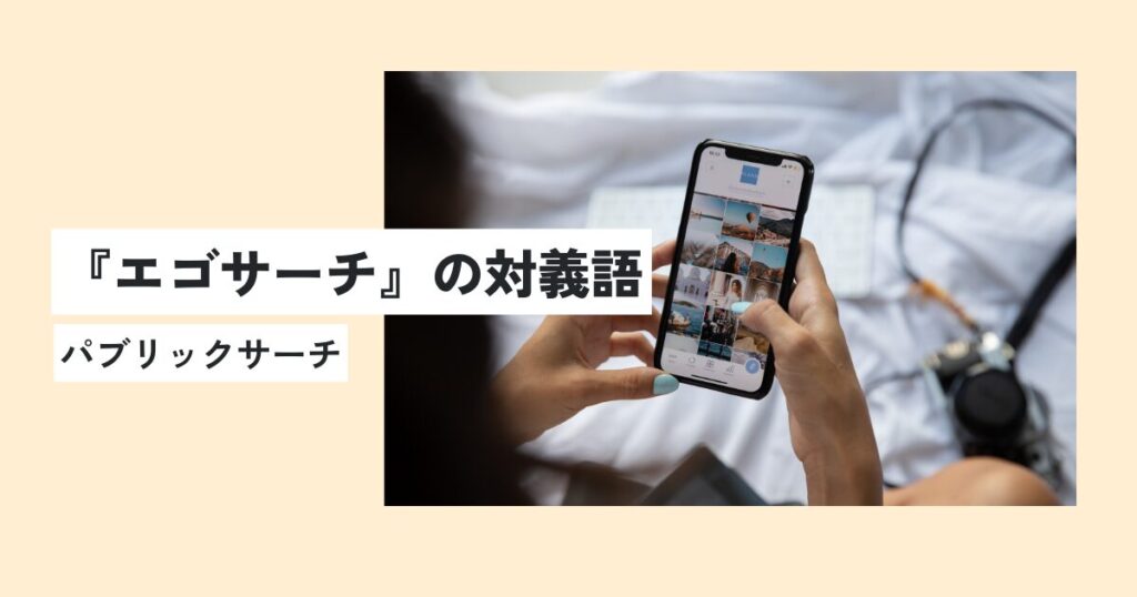 人間