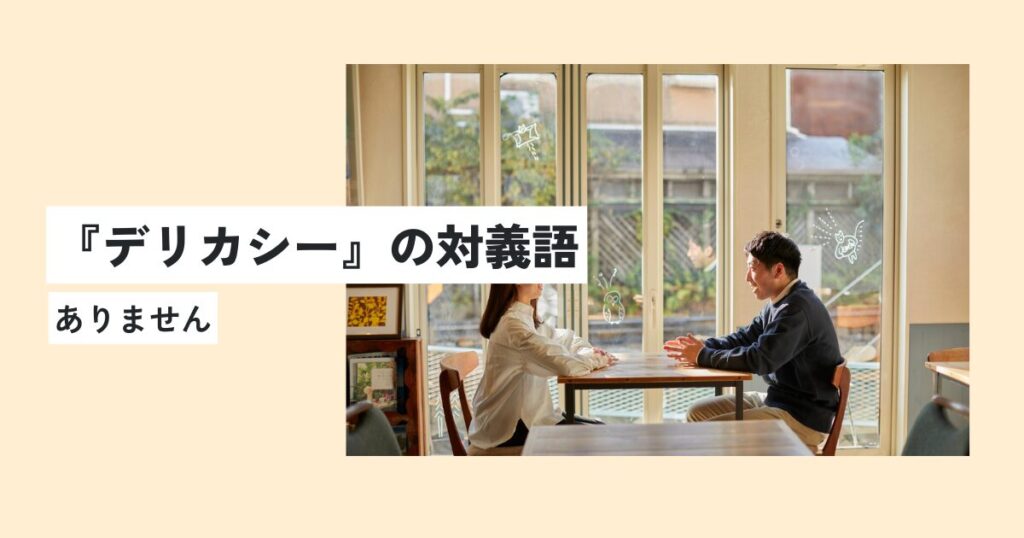 人間