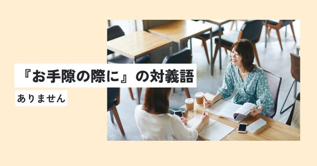 人間