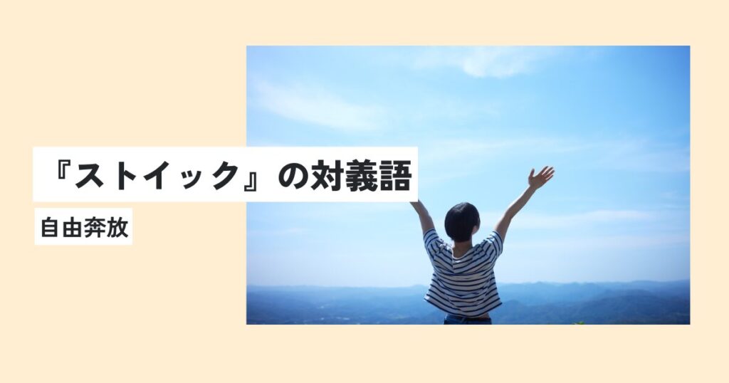 女性