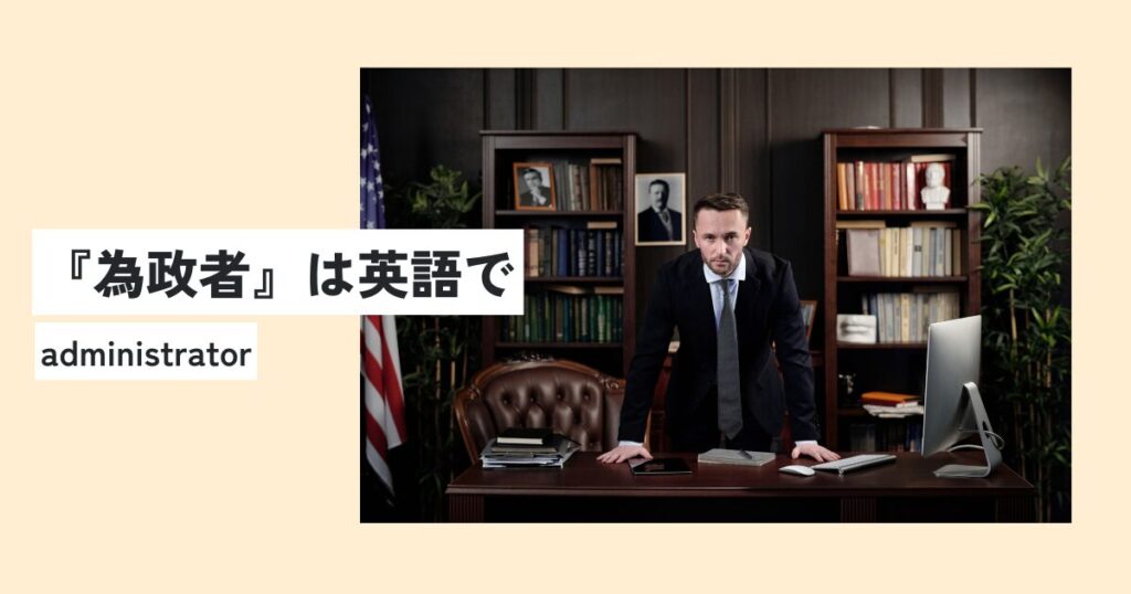 男性