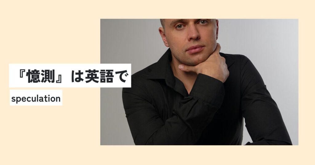 男性