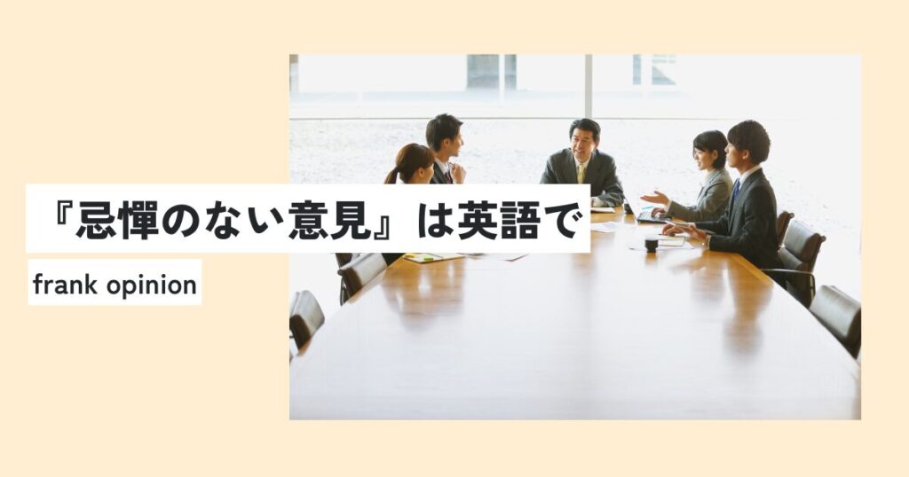 人間
