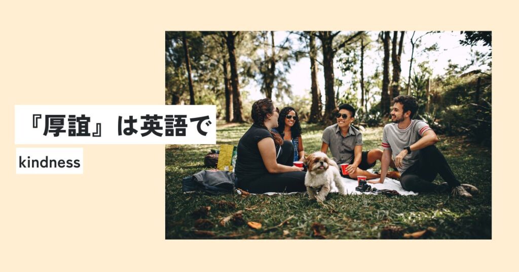 人間