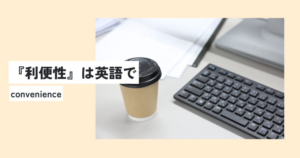 コーヒー