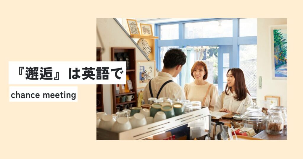 女性