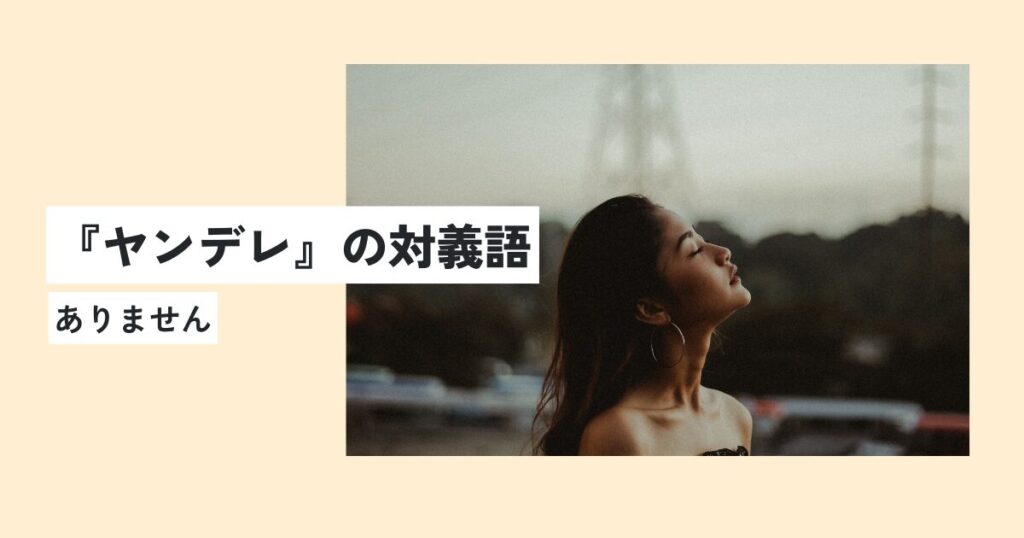 女性