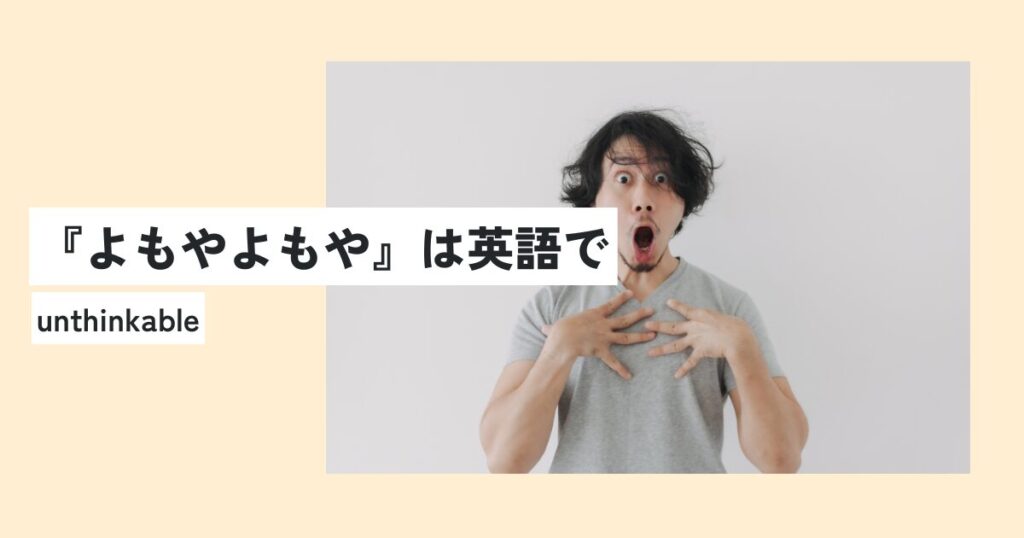 男性