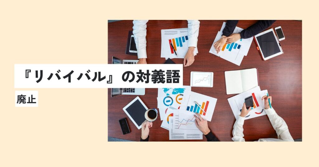 人間