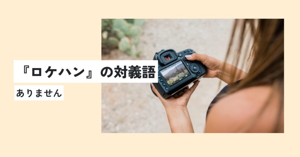 女性