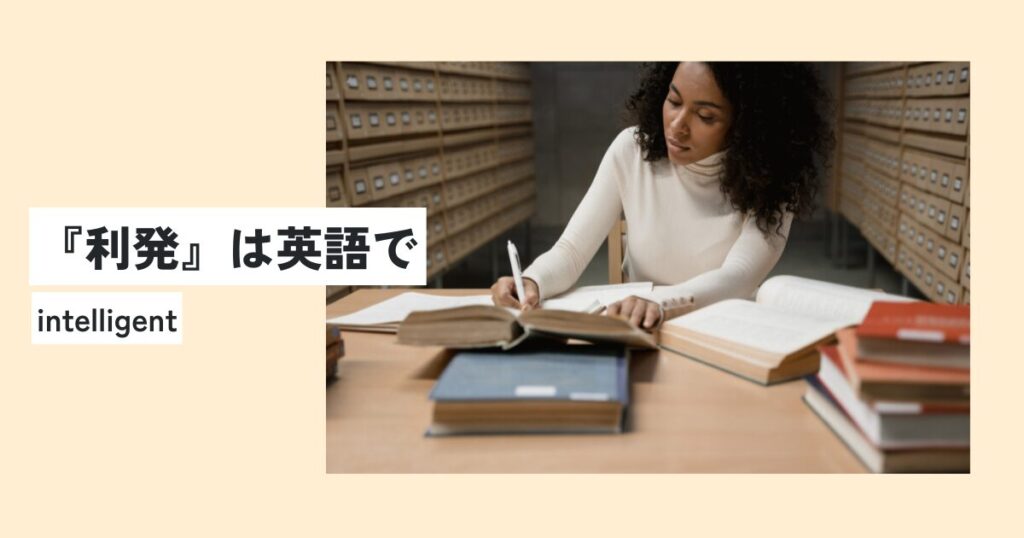 女性