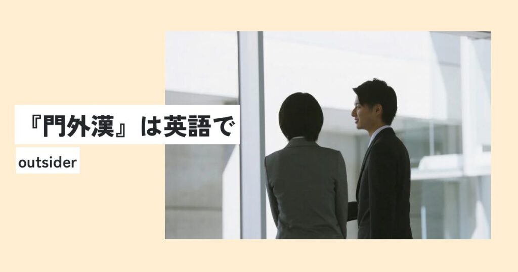 男性