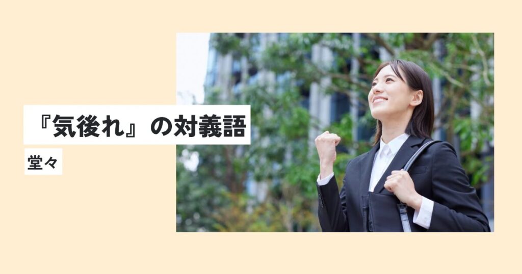 女性
