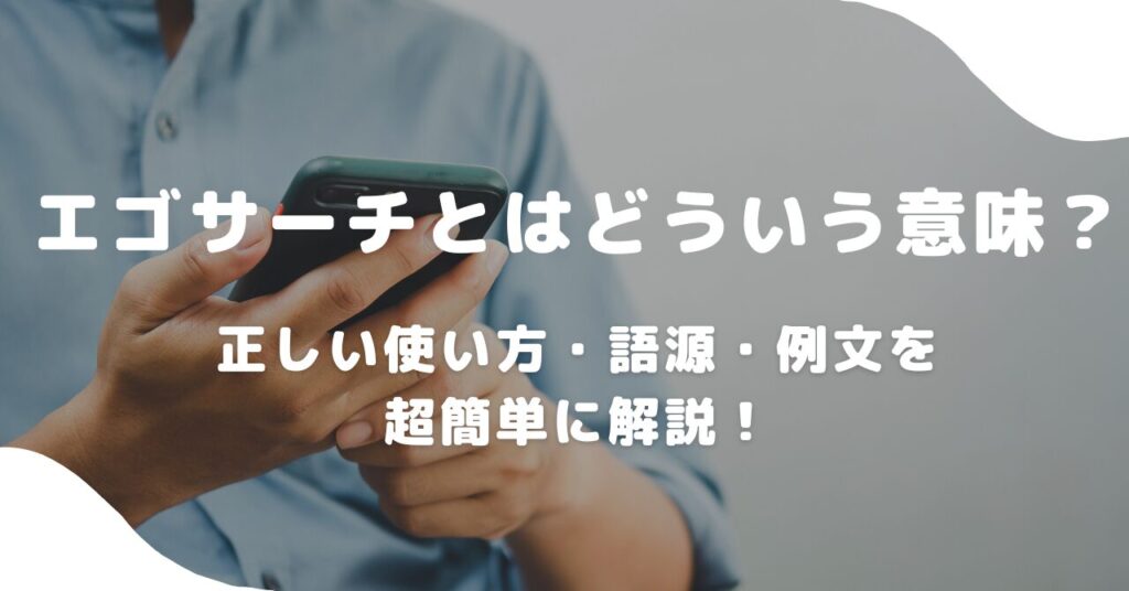 手