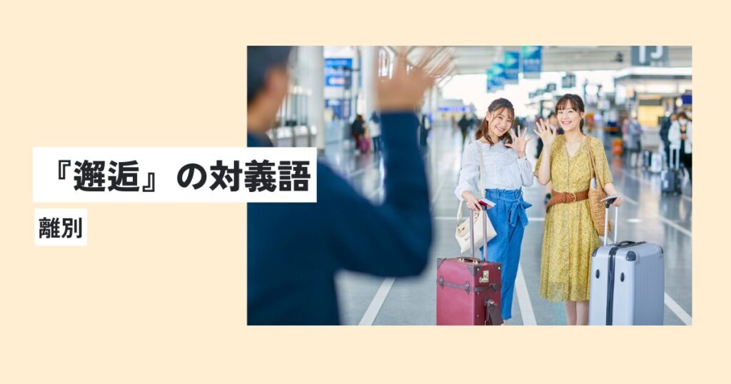 女性