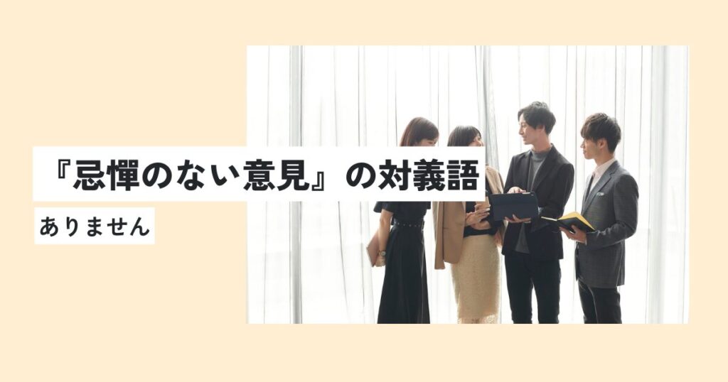 人間