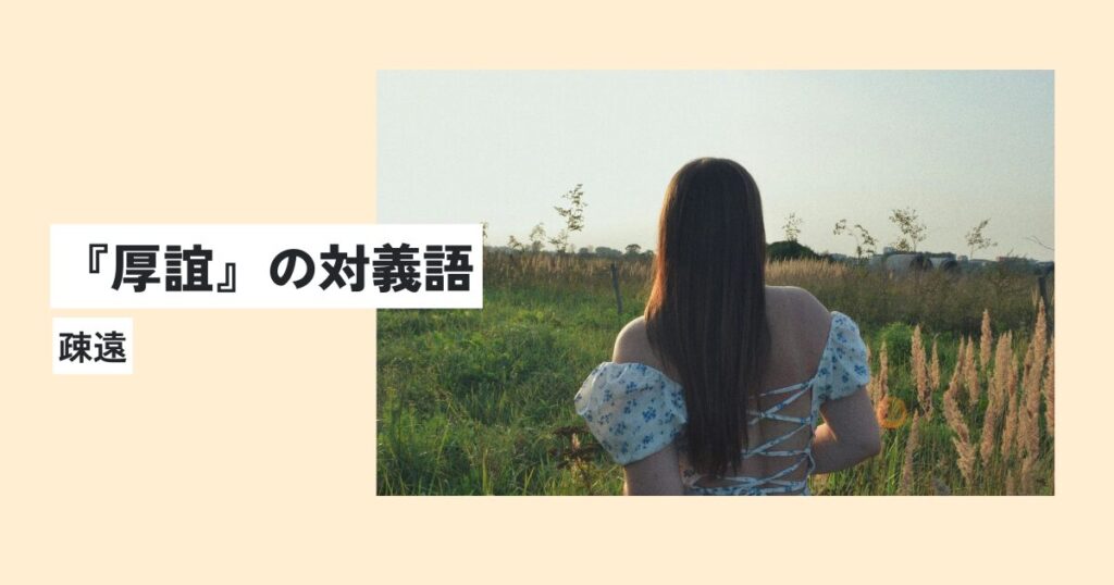 女性