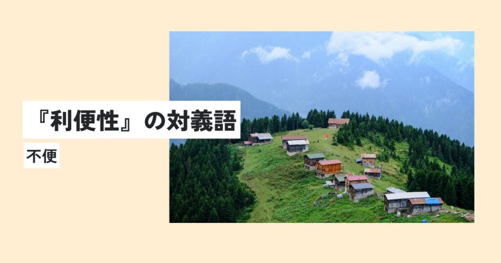 家