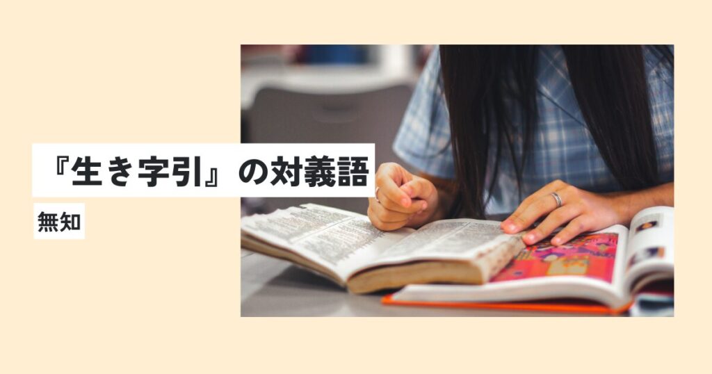 女性