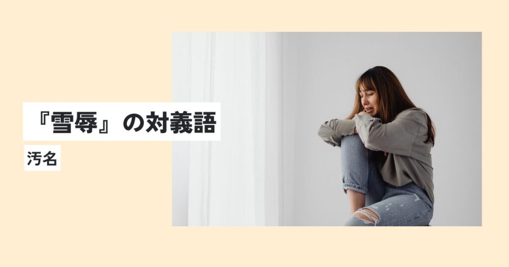 女性