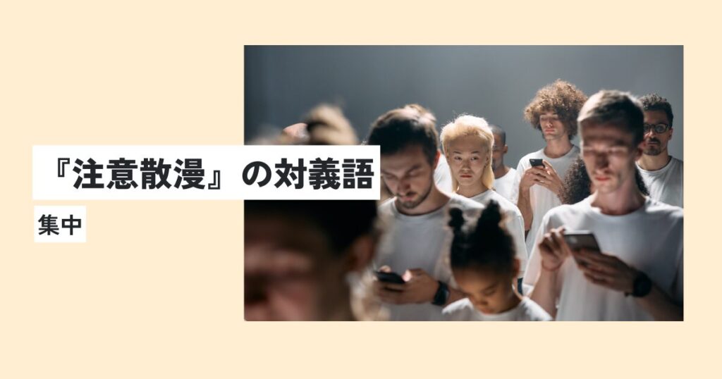 人間