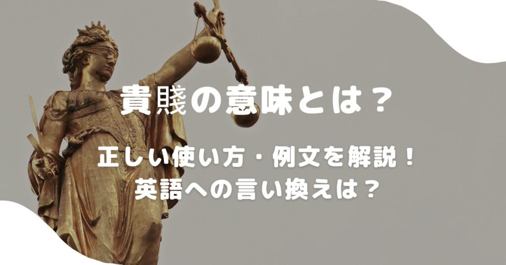 銅像