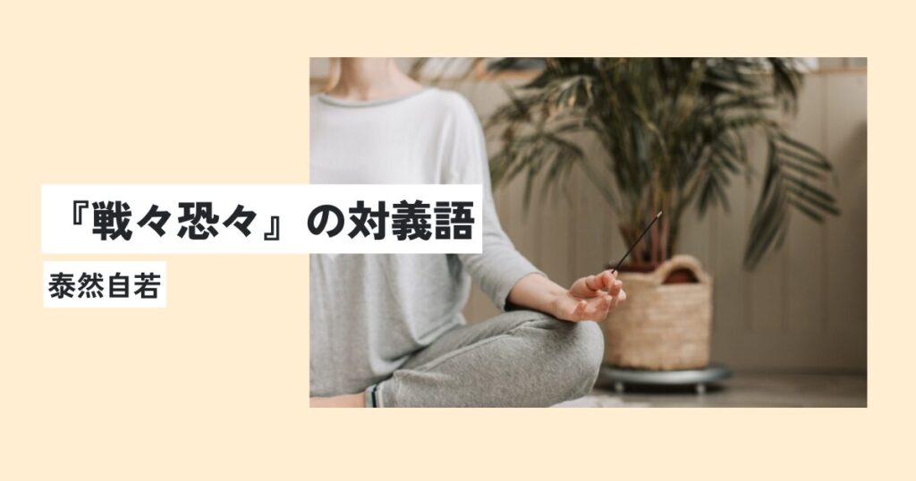 女性
